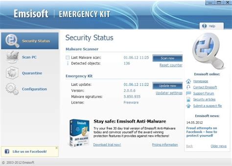 emsisoft emergency kit download